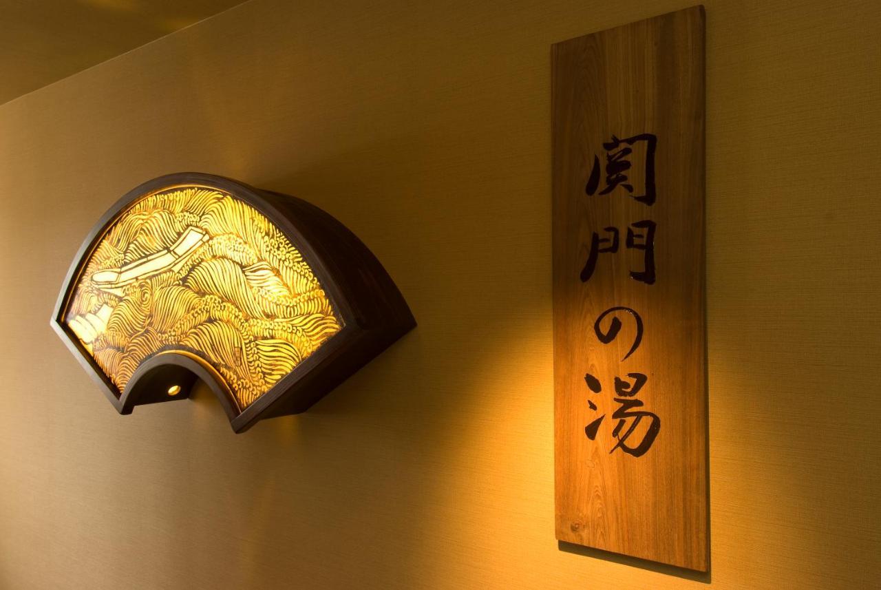 Dormy Inn Premium Shimonoseki Extérieur photo